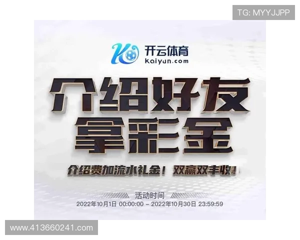 开云体育网页版入口使用安全指南保护个人信息不被泄露的实用建议 开云体育网页版入口使用安全指南保护个人信息不被泄露的实用建议