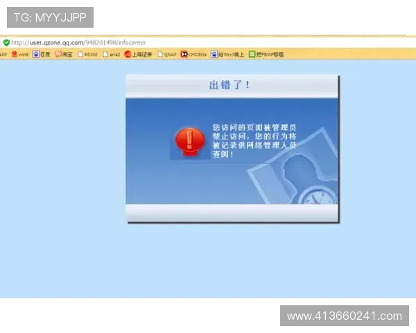 开运集团网址安全访问指南，确保你进入的官方网站正规可靠
