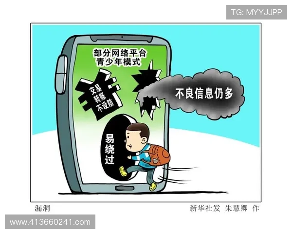 尊龙凯时金年会登录入口注册流程及账号安全保护措施介绍 尊龙凯时金年会登录入口注册流程及账号安全保护措施介绍