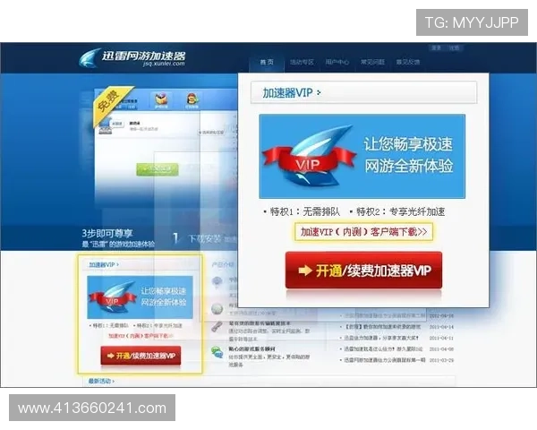 凯时平台登录客户端使用过程中常见问题及解决方案