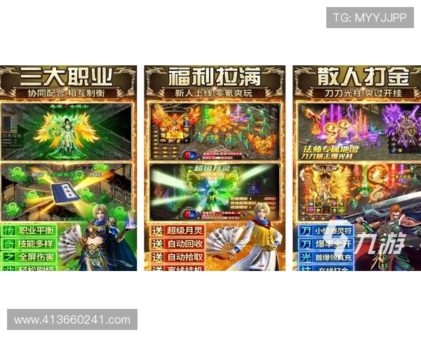 九游官网首页展示最新上线的热门游戏和特色专区满足不同玩家的多样需求