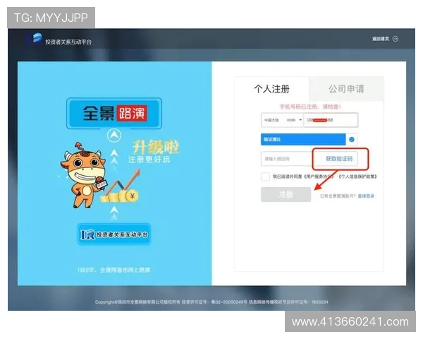 凯时登录入口官方最新版本,提供稳定安全的登录通道保障玩家账号安全与游戏顺畅 凯时登录入口官方最新版本,提供稳定安全的登录通道保障玩家账号安全与游戏顺畅