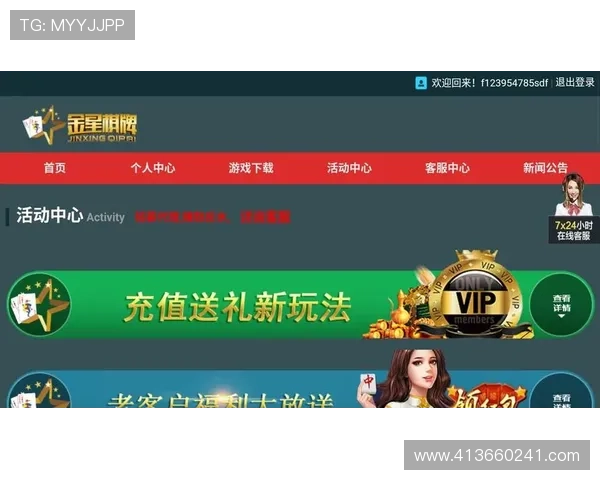 尊龙下载app让你轻松掌握最新游戏资讯和活动信息，第一时间享受丰富的游戏福利和优惠