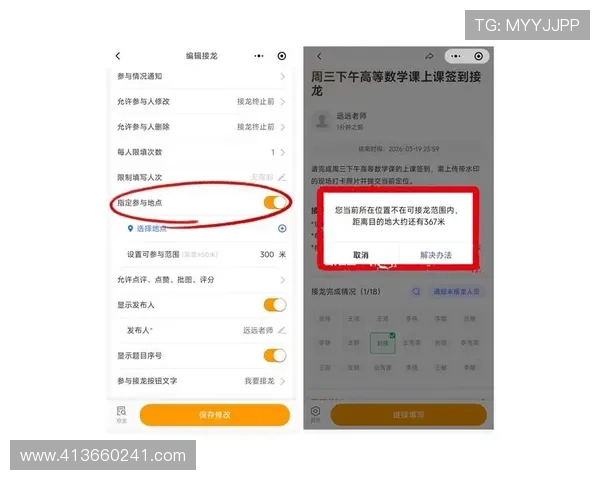 尊龙游戏app下载后如何快速注册登录,提升游戏体验的实用技巧与注意事项 尊龙游戏app下载后如何快速注册登录,提升游戏体验的实用技巧与注意事项