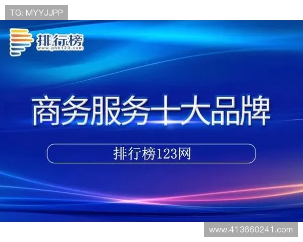 星空体育网页版登录入口更新公告及登录流程详细操作指南