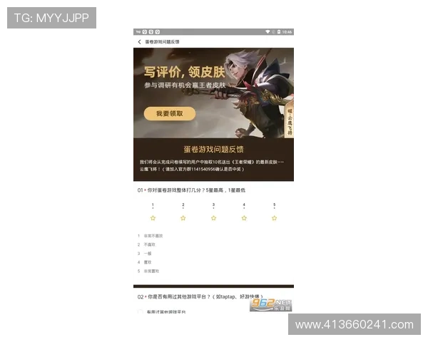 深入了解尊龙app客户端的游戏种类和奖励机制