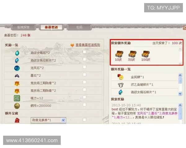 凯时手机官网提供的最新游戏资讯与活动公告让玩家第一时间掌握官方动态