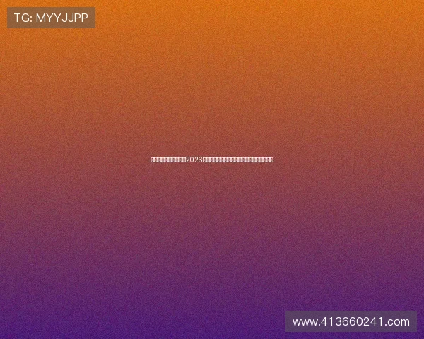 凯时人生就是博官网：2026年世界杯最佳球员评选与明星球员专访全纪录